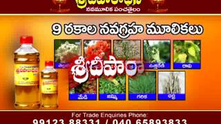 SRIDeeparadana Nava mulika Panch Thailam Best oil for Pooja (DEEPAM)