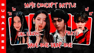 [KPOP GAME] SAVE ONE DROP ONE (SAME CONCEPT VERSION)