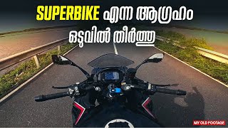 Superbike എന്ന ആഗ്രഹം Finally തീർത്തു!!🔥OLD ONE! HIS REACTION🥺TWO SUPERBIKES🔥🔥