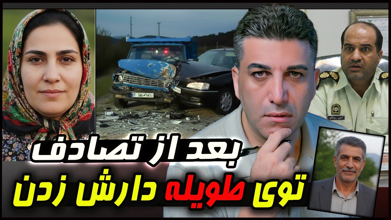 بدترین انتقامی که قاتل می تونست بگیره