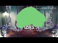 Mbc Drama Ramadan Template Promo