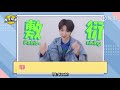 Eng sub 190329 newcomer  minghao preview by eightmoonsubs