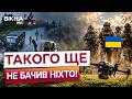 ВПЕРШЕ ЗА 10 РОКІВ! ССО показали те, що раніше ДОВГО ПРИХОВУВАЛИ від усіх!
