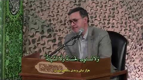 فصلت 30~36 # 20231126 # القارئ مسعود بنجه