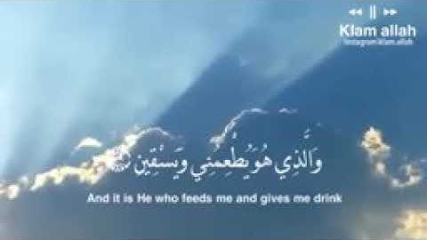 تلاوة خاشعة وآيات مباركة من سورة الشعراء.📚/القارئ عبدالله الموسى../حالات واتس أب دينية.💞
