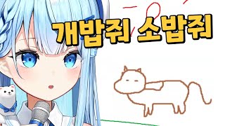 농어촌 특별전형 아이돌 [허니즈 담유이]