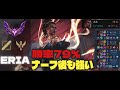 【メルmid sup】ナーフ後のメルで勝率79% こいつ、ラックスより強いです【LoL】