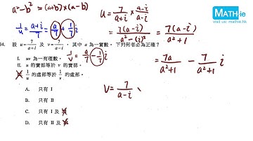 2016 Maths Paper 2 MC q34