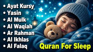 Quran recitation in a peaceful voice I Alfatiha, Yasin, AlWaqiah, Arrahman, -By Alaa Aqel