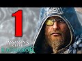 ASSASSIN'S CREED RAGNAROK [Walkthrough Gameplay ITA HD - PARTE 1] - ODINO É CON NOI!
