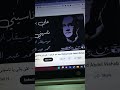 A محمد عبد الوهاب وانا على بالي يا ناسيني 