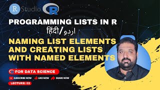 Naming List Elements and Creating Lists with Named Elements | Mastering Lists in R