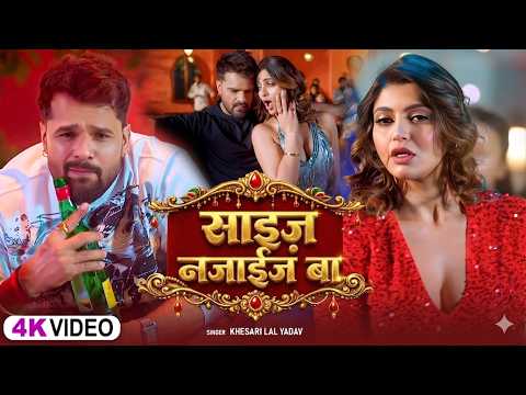खेसारी लाल यादव | Hits Songs || Nonstop Bhojpuri Song || Khesari Lal Yadav | New Bhojpuri Song 2026