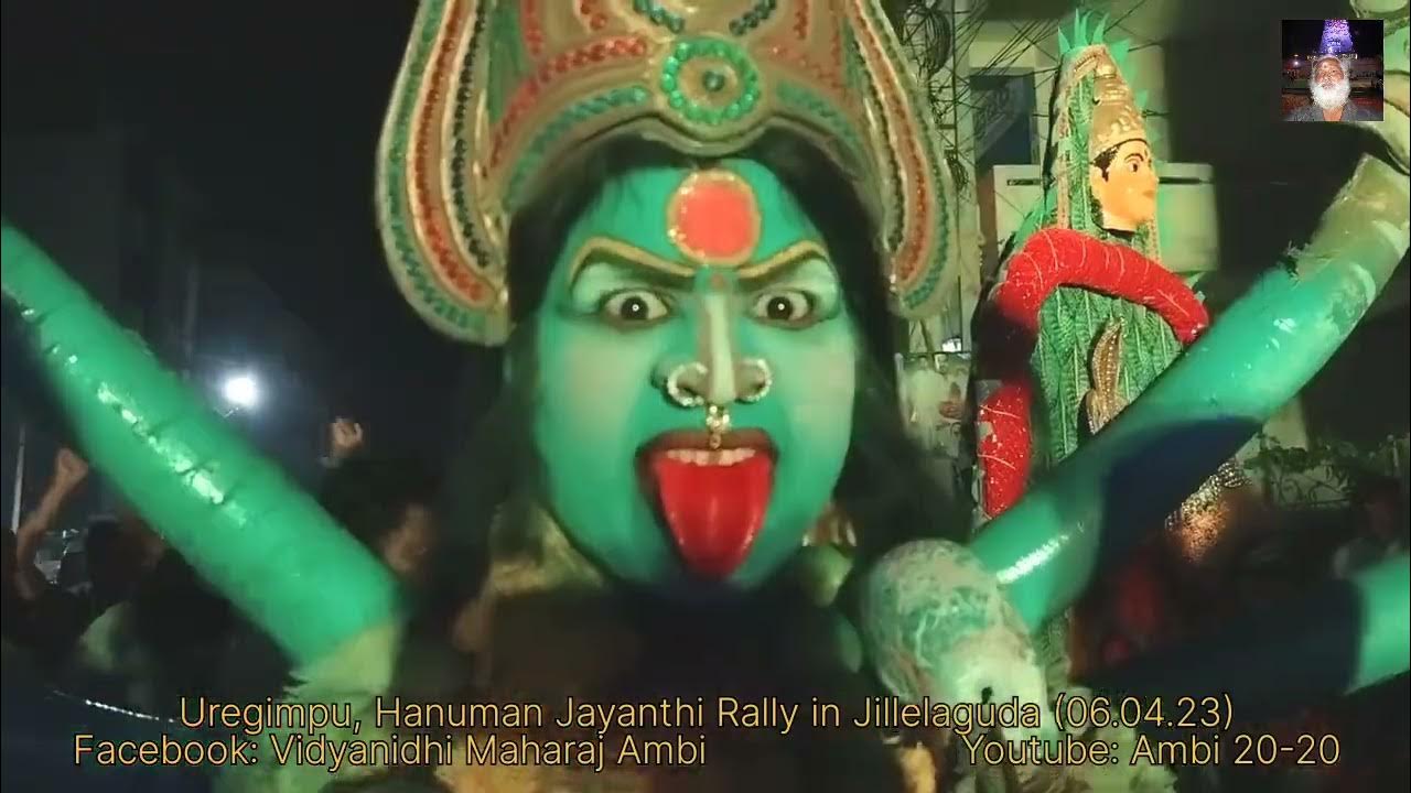 Uregimpu || Hanuman Jayanthi Rally in Jillelaguda (06.04.23) - YouTube