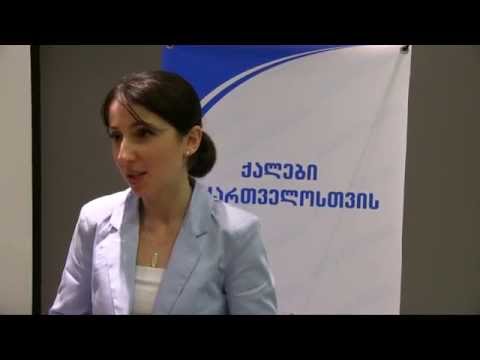 ქალები საქართველოსთვის