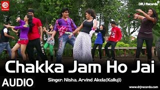 Movie name - dil bhail deewana song chakka jam ho jai music label drj
records director avinash jha lyrics r pankaj singers nisha & arv...