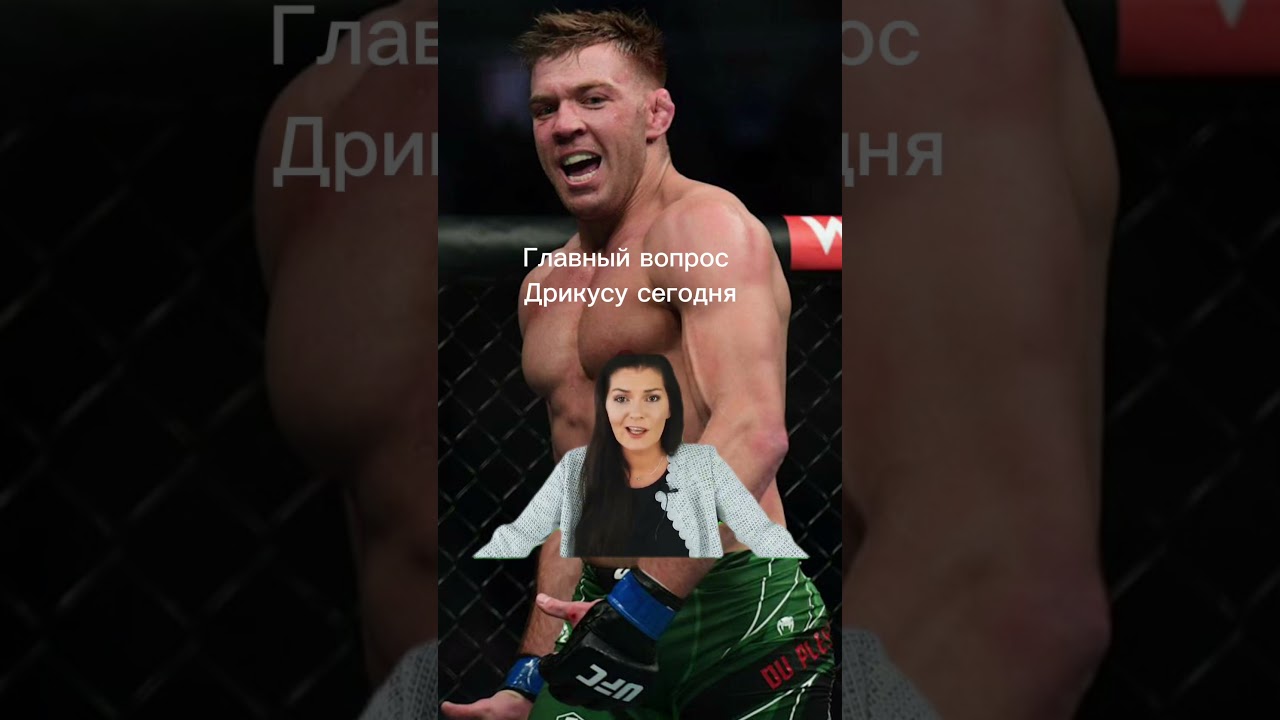 Как думаете, Дрикус Дю Плесси действительно гей? 