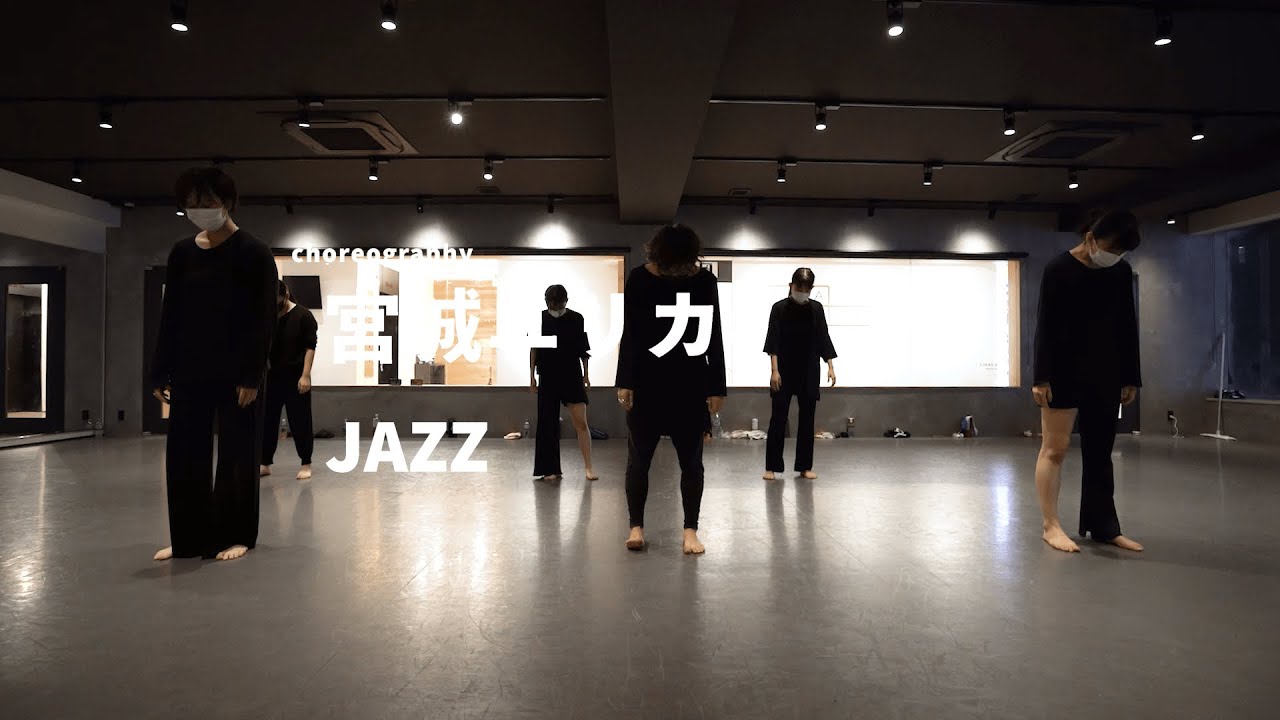 宮城ユリカ JAZZ Dance class/ NOA DANCE ACADEMY YouTube