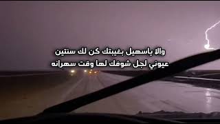 يا سهيل - جزاع المري | كلمات : فارس سلطان ( حصرياً ) 2023