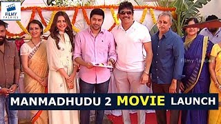 Manmadhudu 2 Movie Launch Video | Nagarjuna, Rakul Preet, Rahul Ravindran - Filmy Talkies