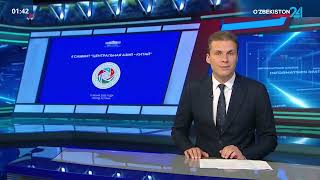 Президент Узбекистана совершит рабочий визит в Казахстан I Ахборот 24 17.06.2025