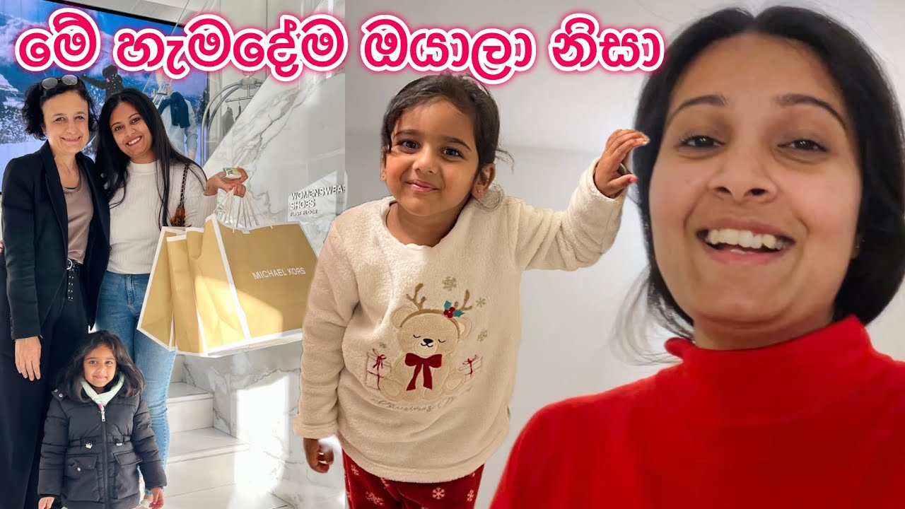 Life in Italy 🇮🇹 | අපි දවස ගෙව්වෙ මෙහෙමයි | lifestyle 