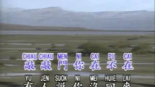 Chiau Chiau Men Diamond 8