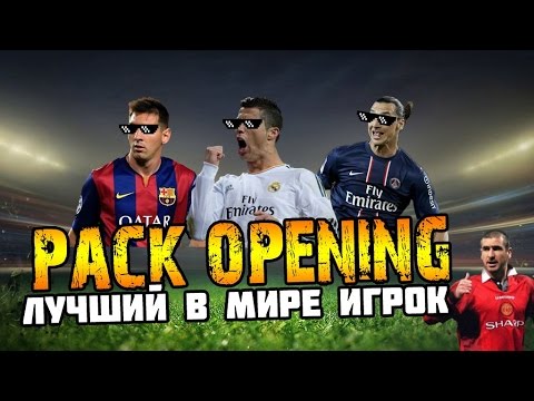 Video: PES Hari Pertama Memperbarui Tim, Kit, Dan Wajah