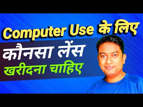 वीडियो: Xiaomi कंप्यूटर चश्मा: कंप्यूटर चश्मा ब्लैक DMU4016RT, Roidmi और काम के लिए अन्य मॉडल