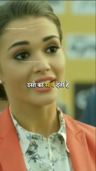 Mehnat karo aage badho ! Motivational Quotes Story ! Motivation Video