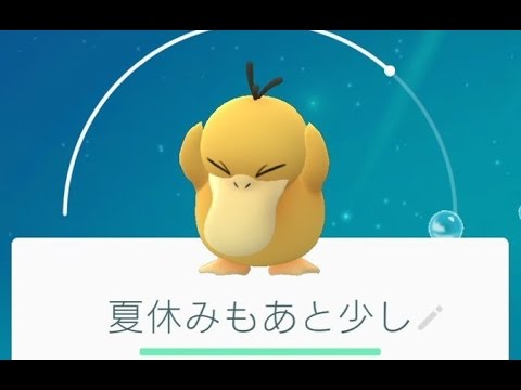 Part4 ポケモンgoコダック大喜利がおもしろい Youtube