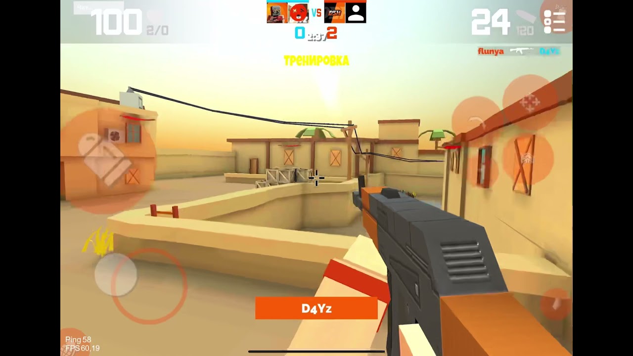 cybersport |  highlight fan of guns