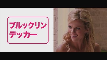 『恋愛だけじゃダメかしら？』予告編