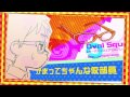 TVアニメ『メガネブ!』PV第1弾