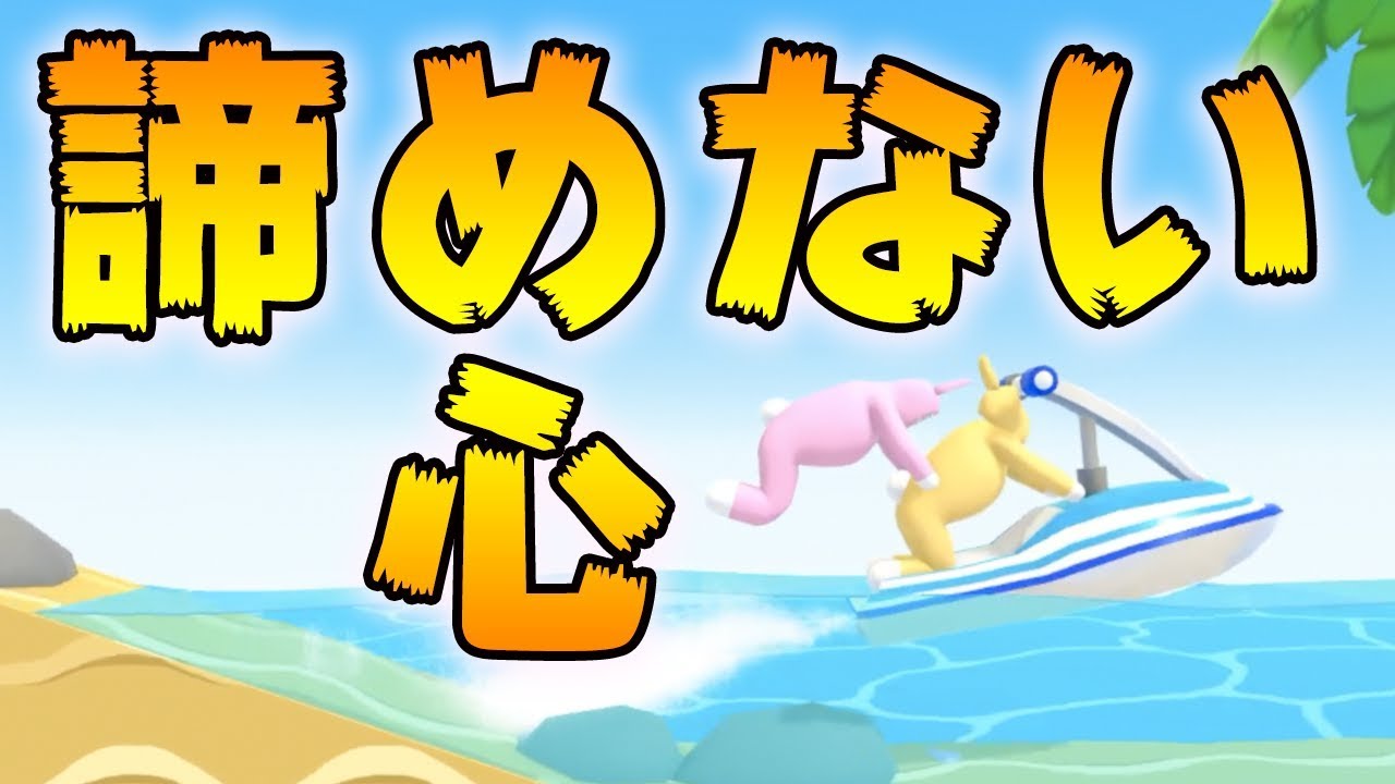 洞窟卒業、最高の気分です。【super bunny man #5】