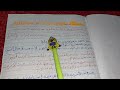 حل أوظف تعلماتي ص 59 لغة عربية 2 متوسط 