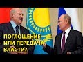 В России раскрыли детали ультиматума Лукашенко