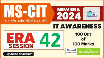 MS CIT ERA Session 42 IT Awareness 2024 || MS-CIT Era 2024 || IT AWARENESS 2024 – by Aman Sir