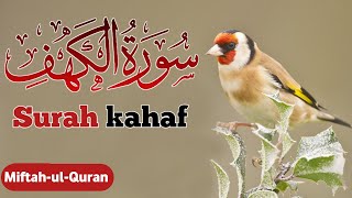 Surah kahaf | سورة الكهف | Episode 01 beautiful ￼recitation quran | By Qari Akram Ashrafi