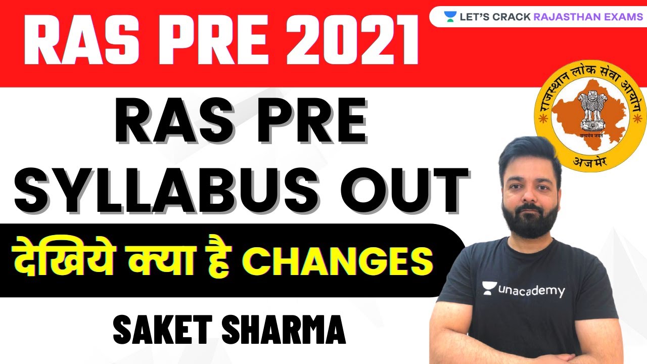 RAS Pre Syllabus Out देखिये क्या है Changes | RAS Pre 2021 | Saket Sharma