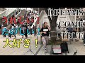 うれしい！たのしい！大好き！/DREAMS COME TRUE