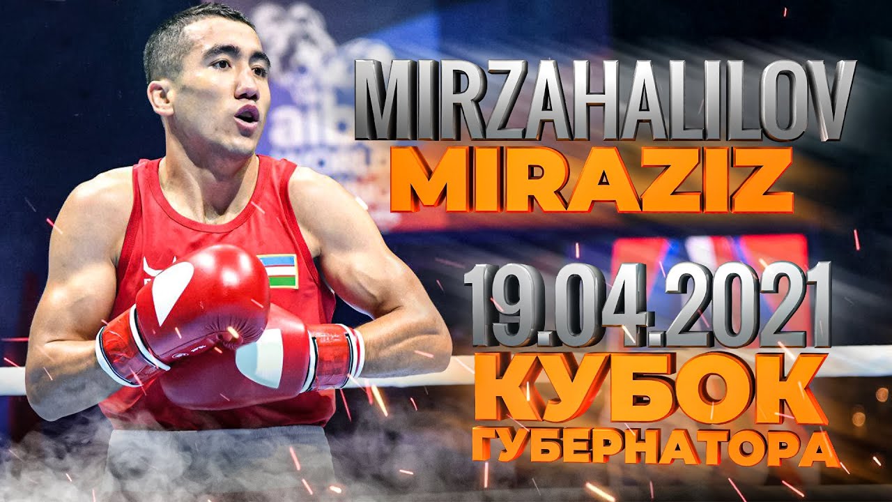 Mirzahalilov Miraziz VS Hasamuddin Mohammed | КУБОК ГУБЕРНАТОРА | 57KG