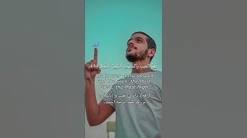 سورة الرعد(٩) القارئ سيد اسمٰعيل | #الله #قرآن #سورة_الرعد