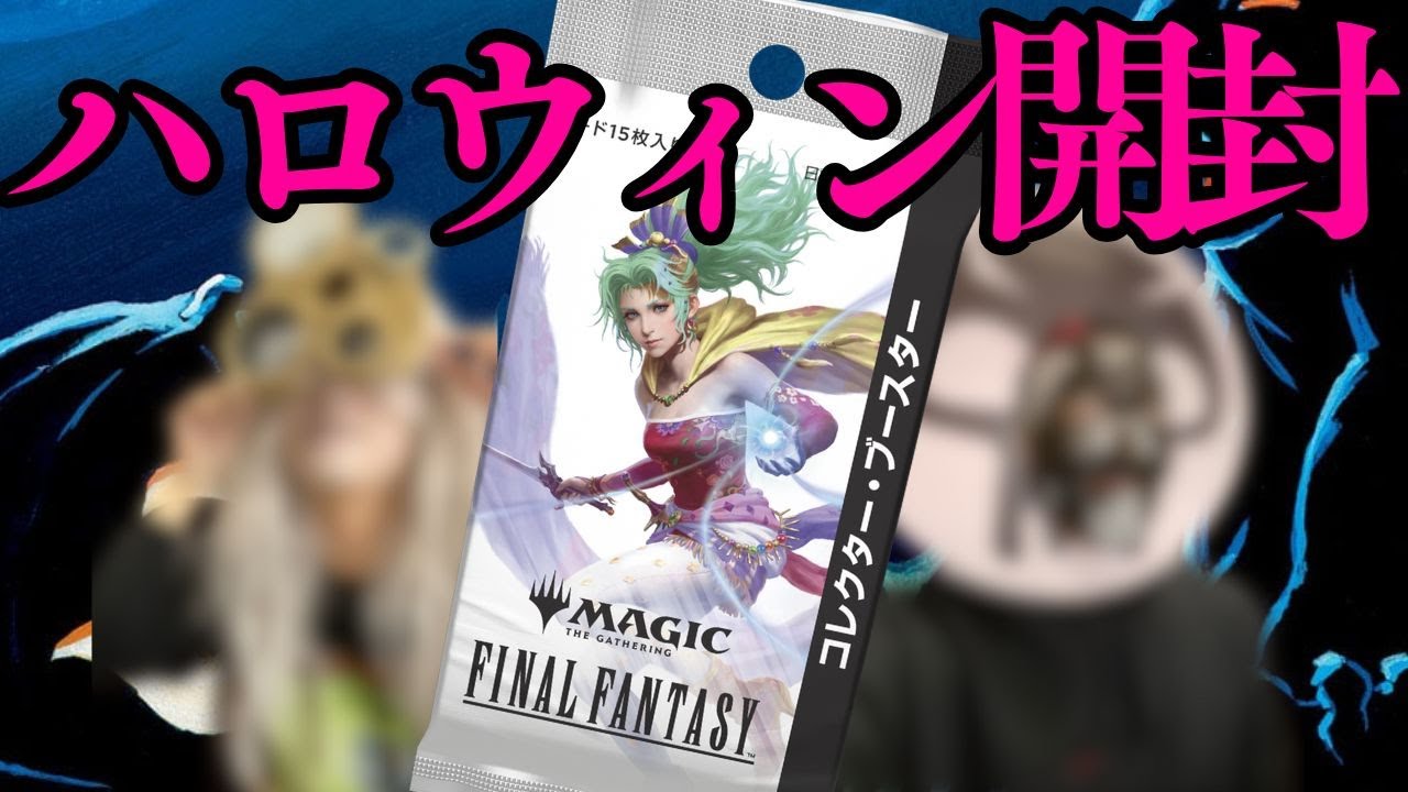 貴重】アンカットシートの世界を堪能！販売もあります！【東京