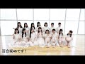 『百合坂46発表会Ⅲ~彼女たちの進む坂~』告知動画~メンバーから!編~