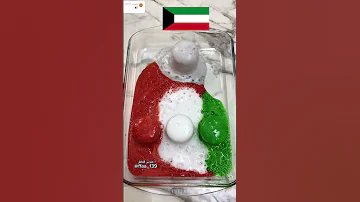 علم الكويت الكويت Kuwait اكسبلور 