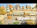 【あつ森】 島の最奥に作る 崖の上から見渡す湖エリア | 北欧の街並みづくり | anuenue island season5 #9【島クリエイト】