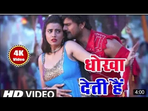 Ladki Bina Pyar Ka serious Leti Hai Khesari Lal ka super hit gana new song full HD video