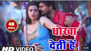 Ladki Bina Pyar Ka serious Leti Hai Khesari Lal ka super hit gana new song full HD video