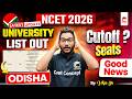 NCET ITEP 2026 | Official Update 🤩 New Universities Added in Odisha ✅ List Out Now🔥, NCET Cutoff